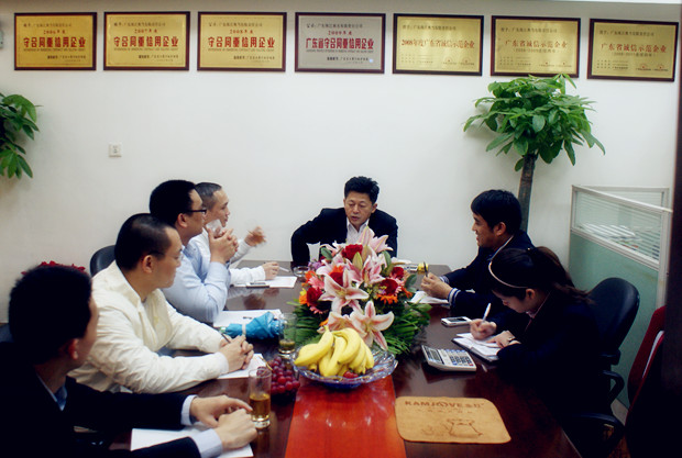 中山市正泰典当同仁来珠江典当行考察交流 中山市正泰典当同仁来珠江典当行考察交流