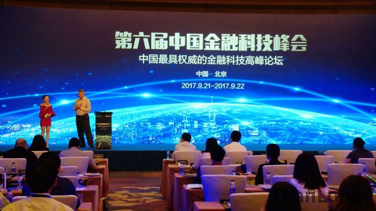 中国金融科技飞速发展，其前景及方向受到了行业广泛关注！