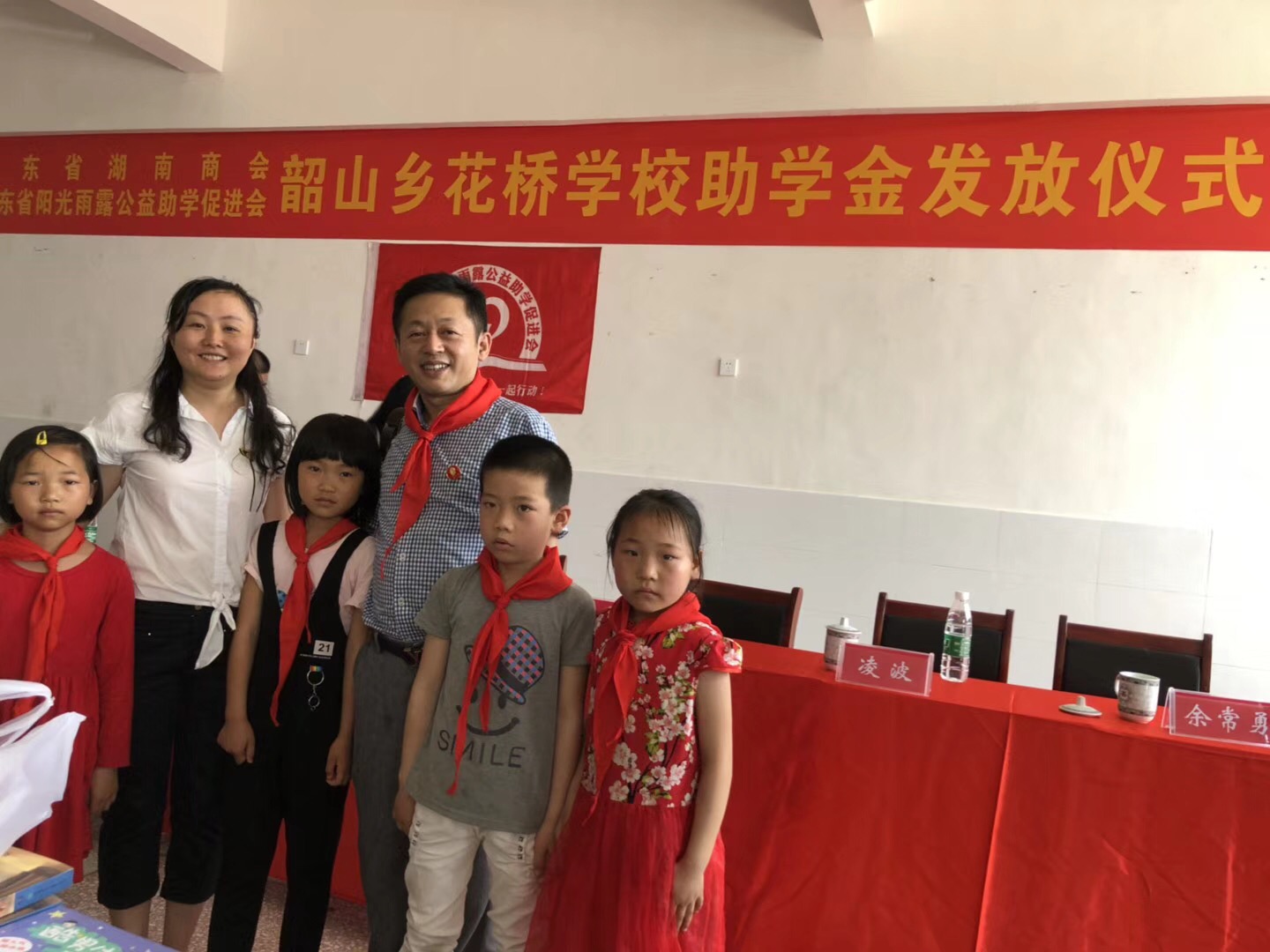 杨董事长赴乡助学，圆湘潭学子梦