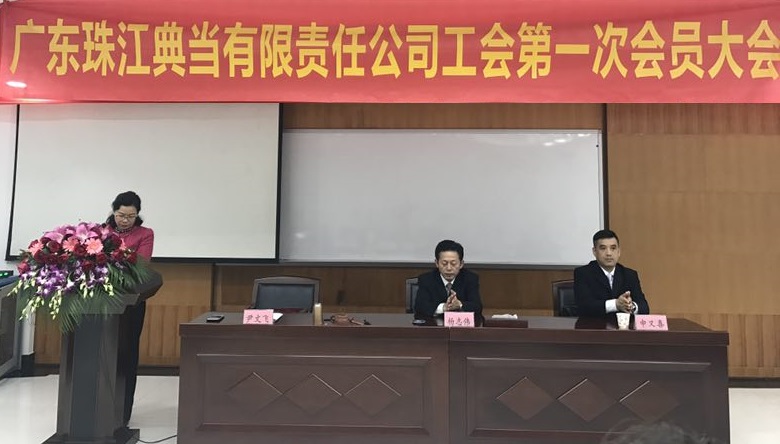 情系职工 服务大局 全力助推企业高质量发展