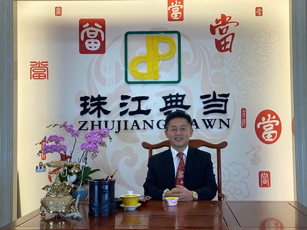 杨志伟2020年新年致辞：奋斗，为了美好的珠典梦！