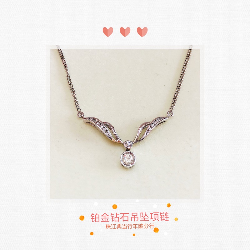 铂金项链带坠