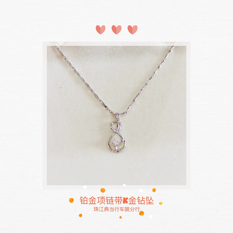 铂金项链带k金钻坠