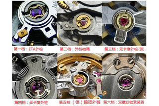 《鉴表宝典》——番外篇 《鉴表宝典》——番外篇