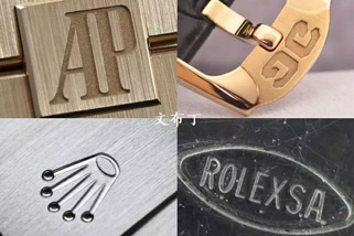 《鉴表宝典》——外观篇