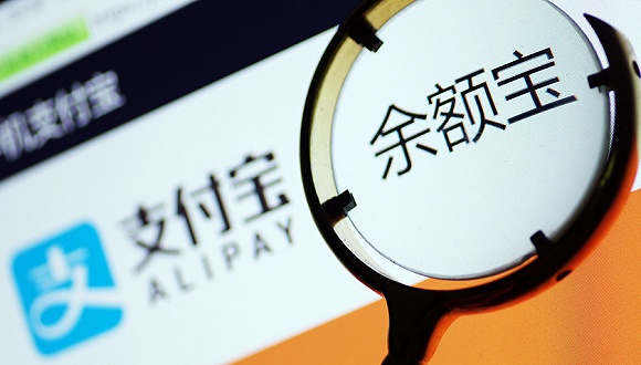 人民日报：余额宝们事实上推动了存款利率市场化