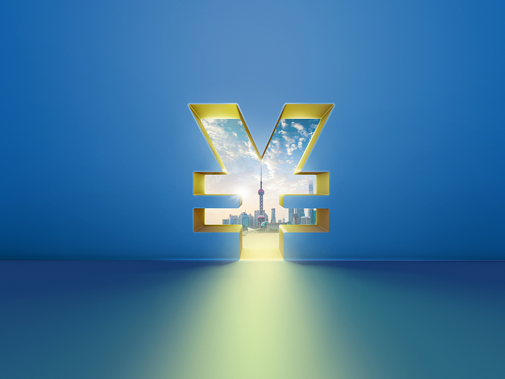 央行研究建立统计监测体系 助推影子银行阳光化