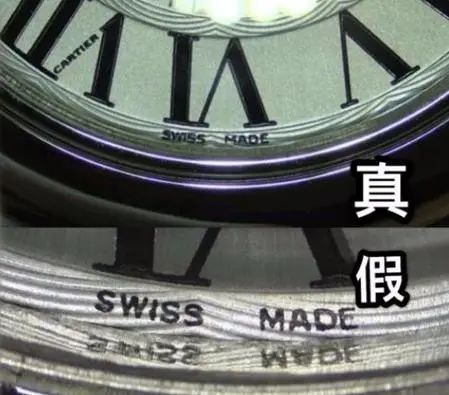 卡地亚真伪辨别
