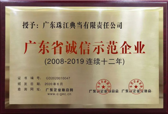 广州哪里房产抵押放款快?