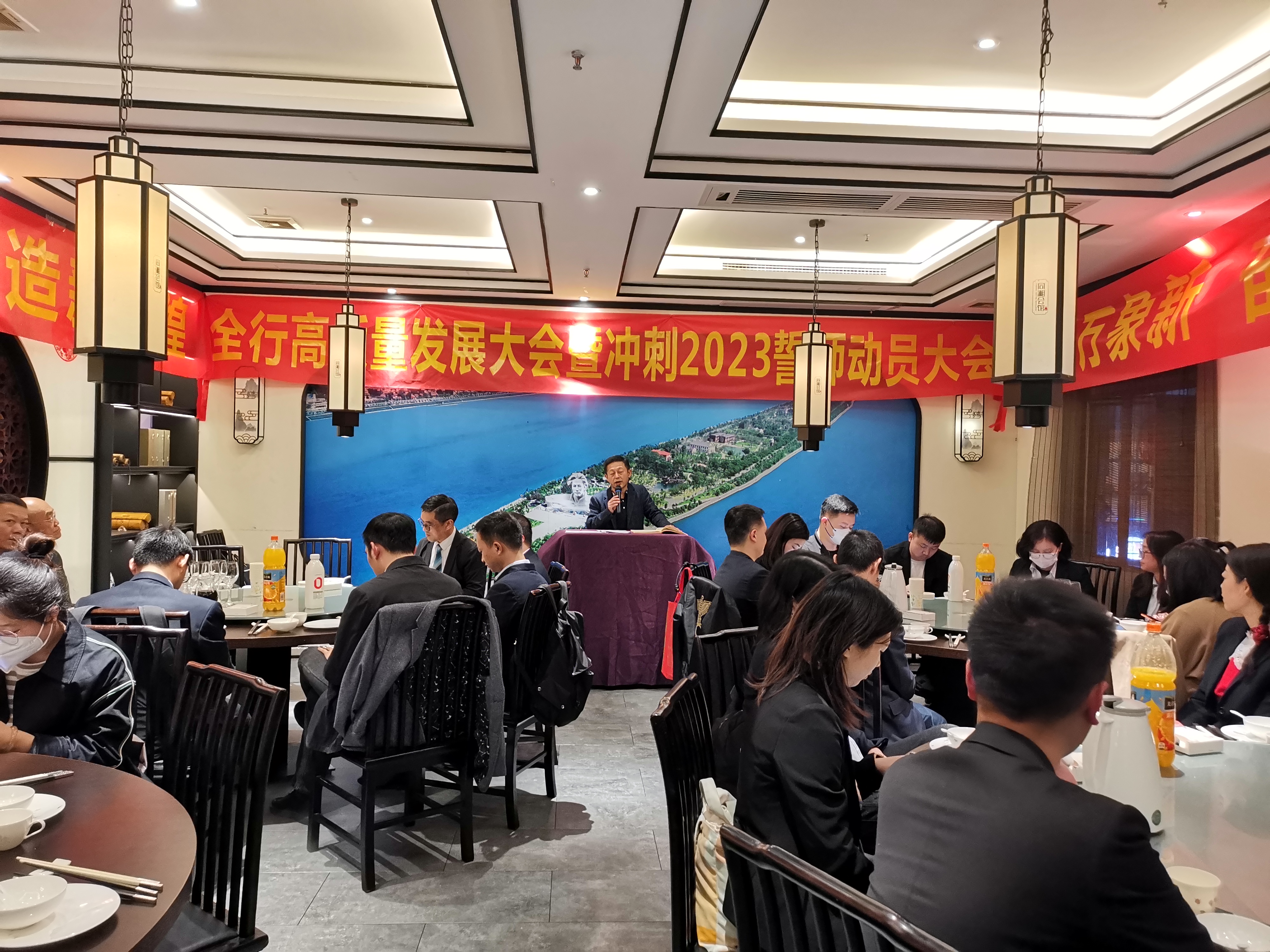 展现新气象 凝聚新共识  亮出新举措 创造新辉煌---珠江典当行高质量发展誓师大会隆重召开