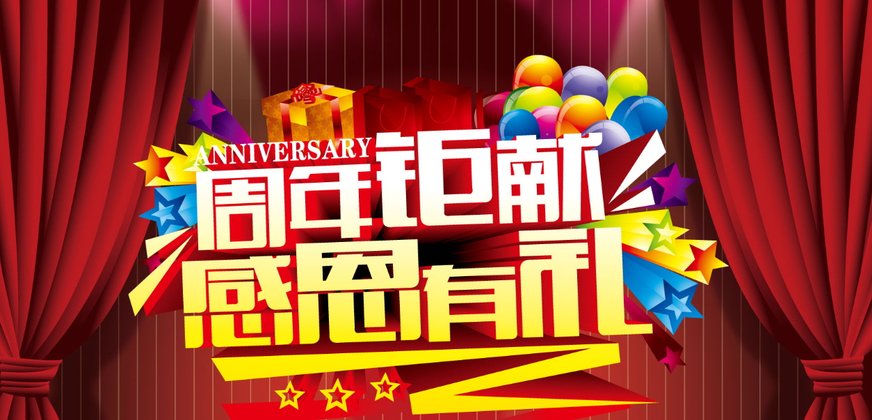 火热进行中，珠江典当3店齐庆，点燃激情六月